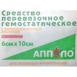 Средство перевязочное гемостатическое стерильное с аминокапроновой кислотой 6х10
