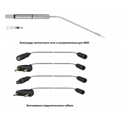 Контактные и игольчатые электроды для минимально инвазивной хирургии