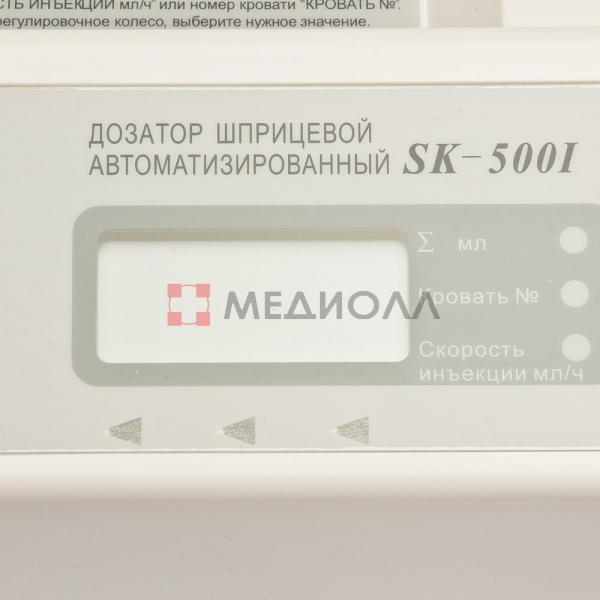 Дозатор шприцевой автоматизированнй SK-500I