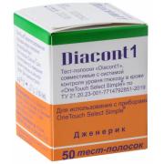 Тест-полоски Diacont 1 для глюкометров
