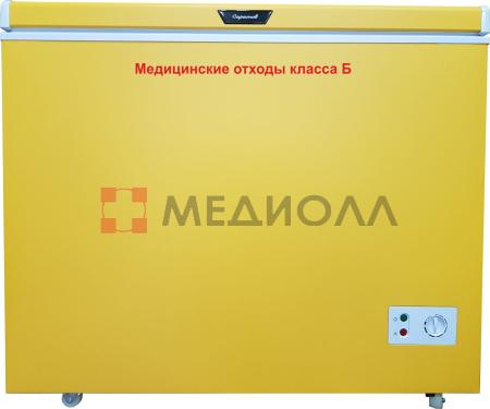 Морозильник для медицинских отходов Саратов 602М