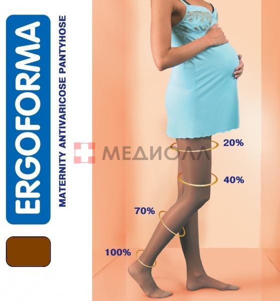 Колготки компрессионные для беременных 1 класса компрессии  Ergoforma 113, коричневые