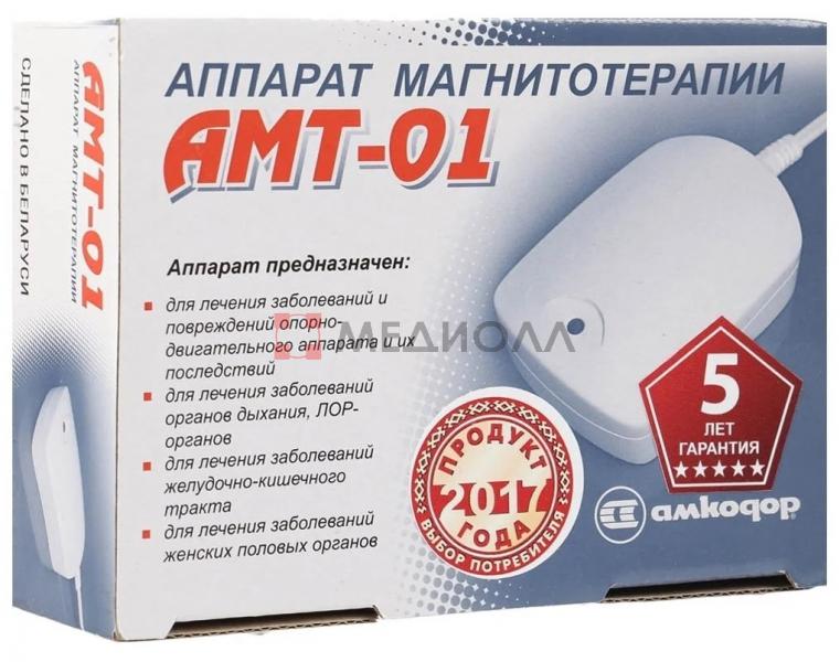Аппарат магнитотерапии Амкодор-Белвар АМТ-01