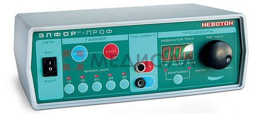 ЭЛФОР-ПРОФ – аппарат для гальванизации и лекарственного электрофореза