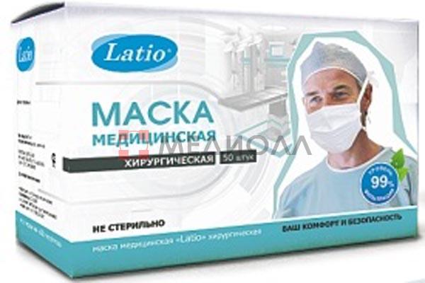 Маска медицинская хирургическая Latio на завязках МF №50/40бл/2000шт белая